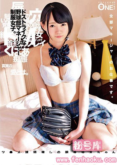 118onez00138