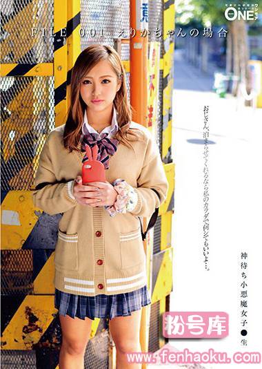 118onez00143