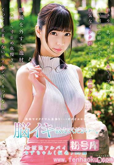 118onez00157