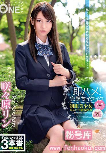 118onez00172