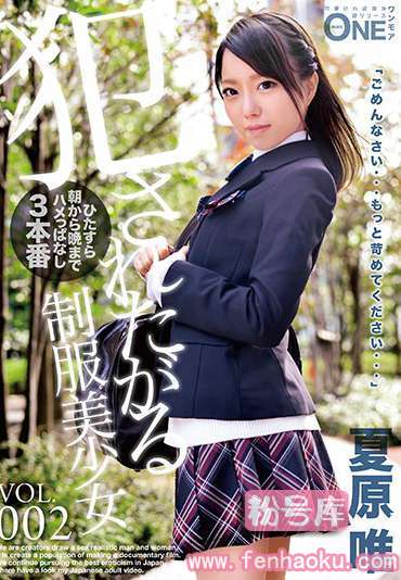 118onez00180