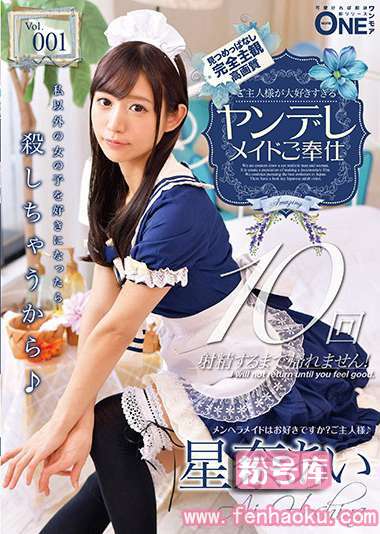 118onez00189