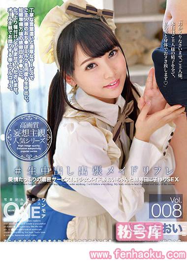 118onez00190