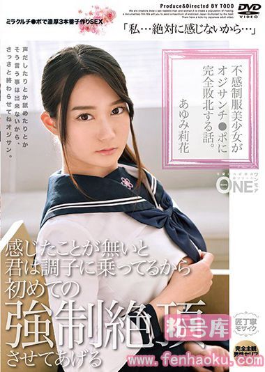 118onez00194