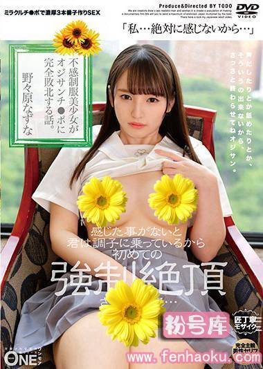 118onez00208