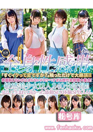 118onez00213
