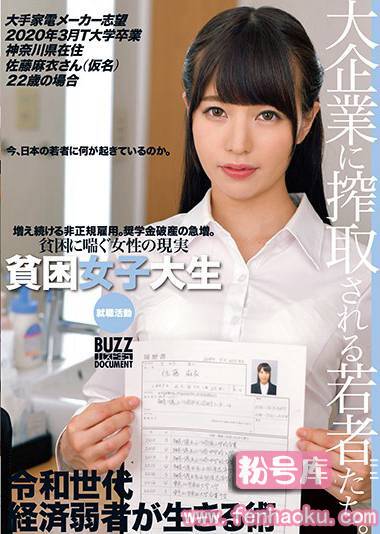 118onez00221