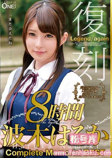 118onez00226