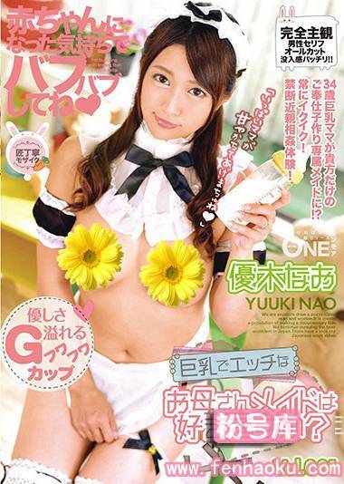 118onez00228