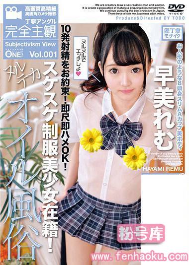 118onez00229