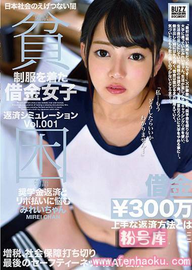 118onez00235
