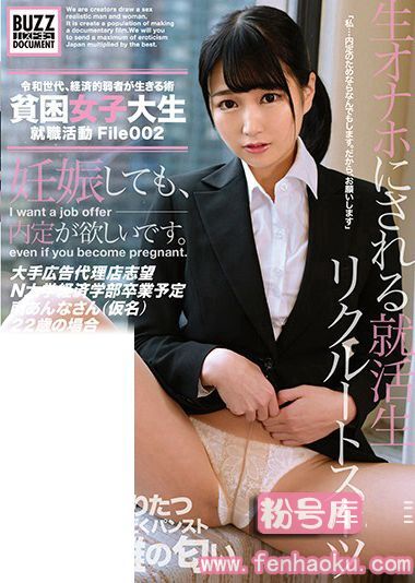 118onez00238