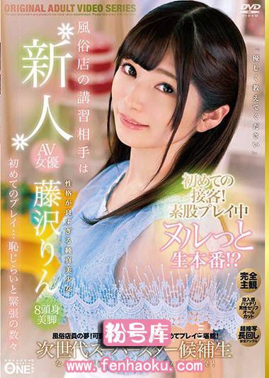 118onez00240