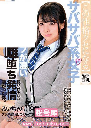 118onez00243