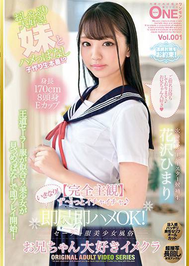 118onez00254