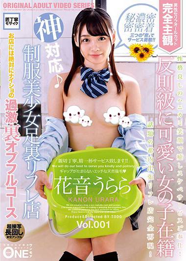 118onez00260