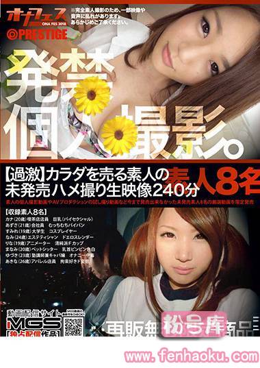 118ongp00129