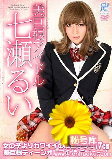 118prb00032