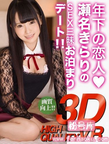 118prdvr00017