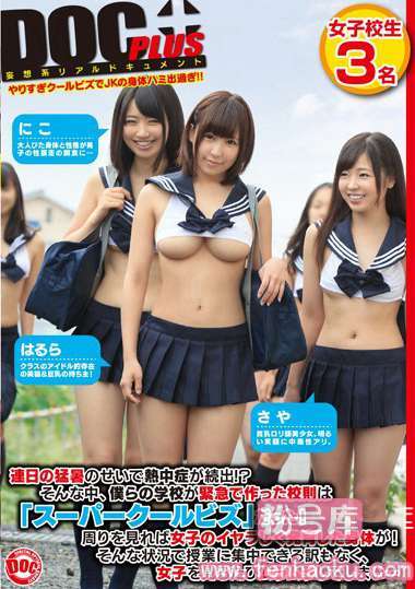 118rtp00061