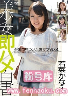 118shl00037