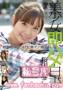 118shl00042