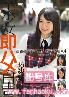 118shl00044