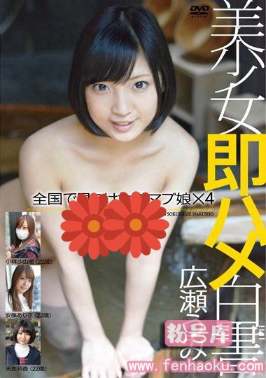 118shl00047