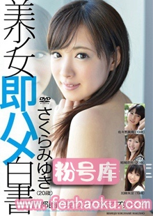 118shl00052