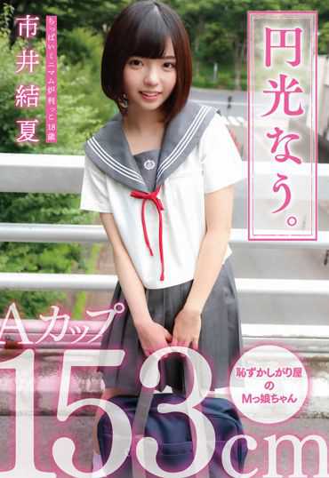 118skjk012