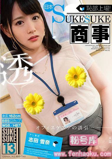 118sksk00013