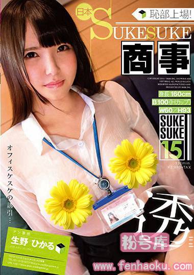 118sksk00015