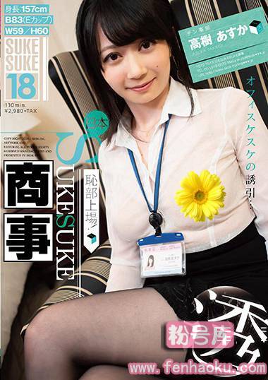 118sksk00018