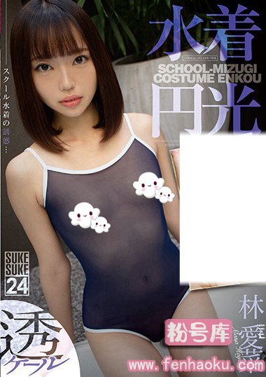 118sksk00024