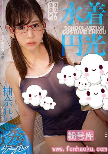 118sksk00026