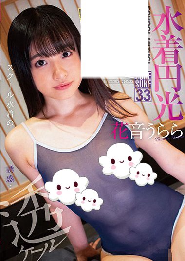 118sksk00033