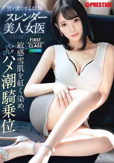 118sng032