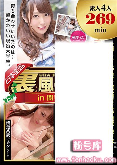 118urfd00013