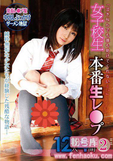 12isj00015