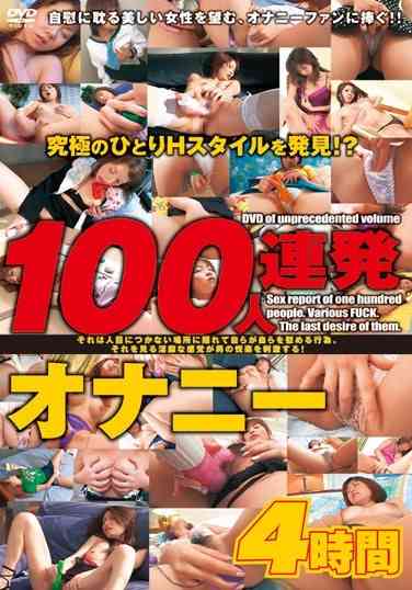 12lee00025
