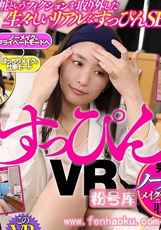 13dsvr00386