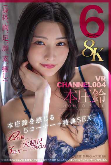 13dsvr01079