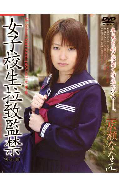 140m00185
