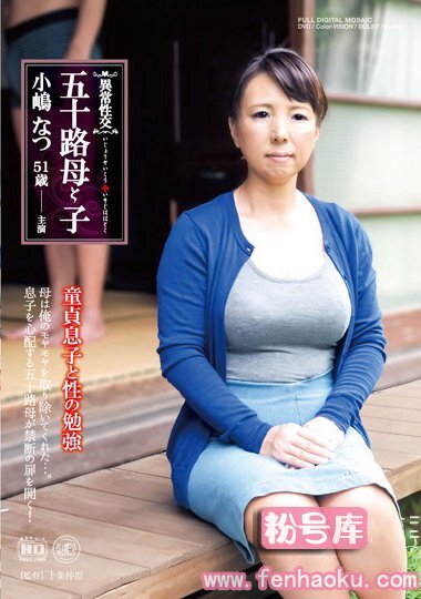143mom00024