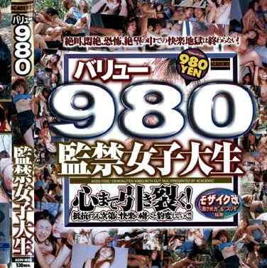 148acdv01026