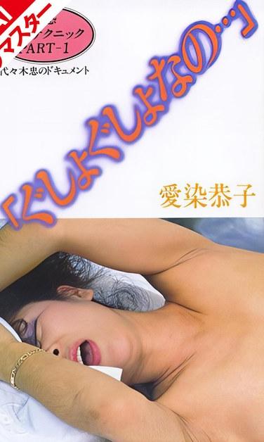 149ainv09063