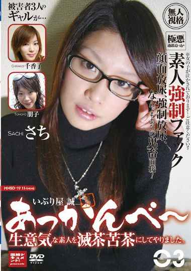 15mnsd00019