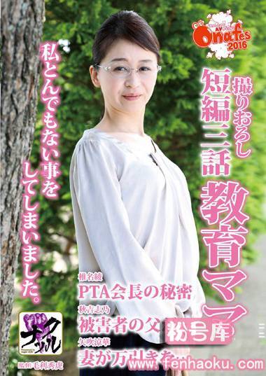 164ongp00054