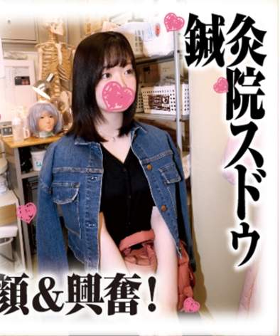 168SDS-039