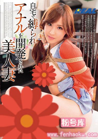 172xrw00095